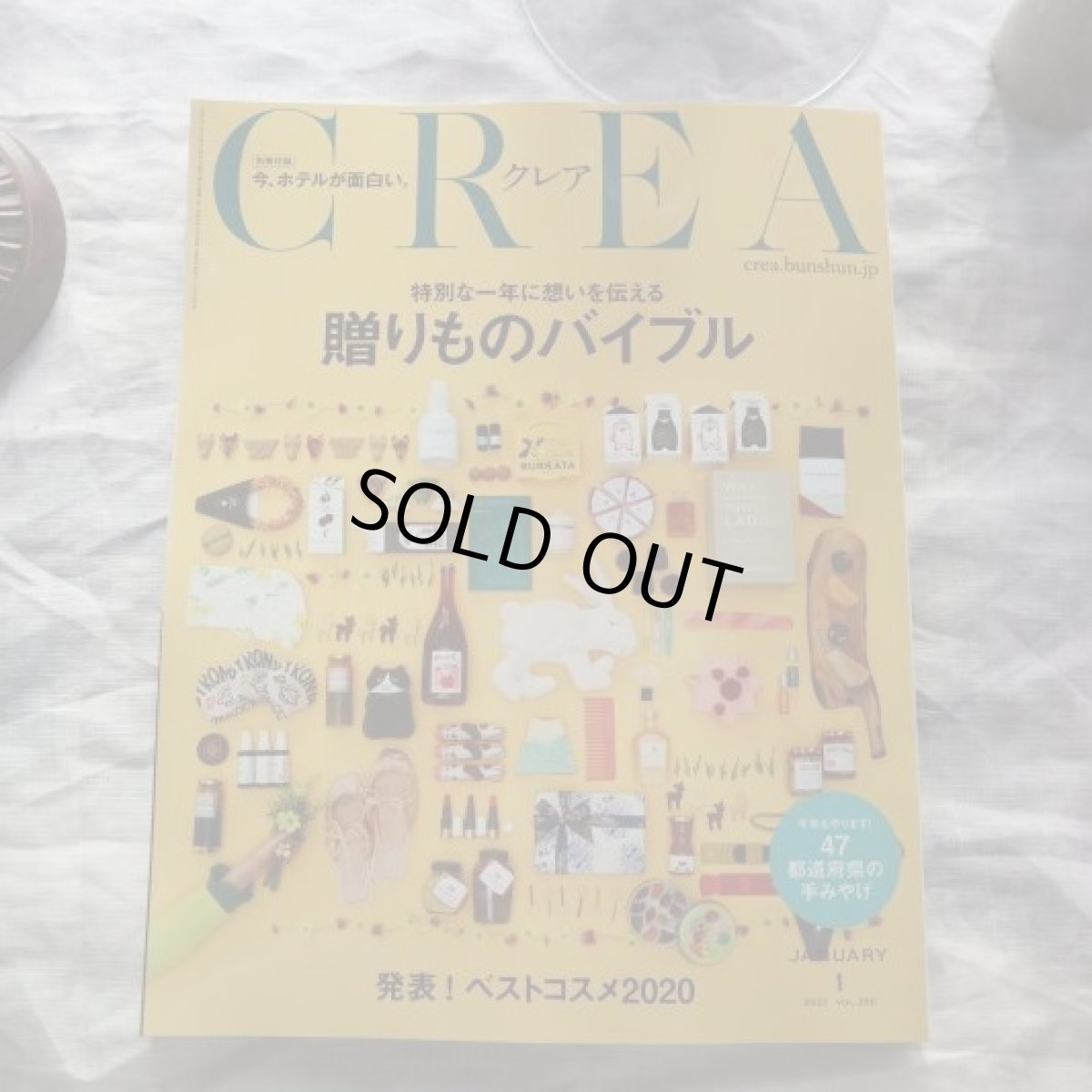 CREA 贈りものバイブルに掲載いただきました