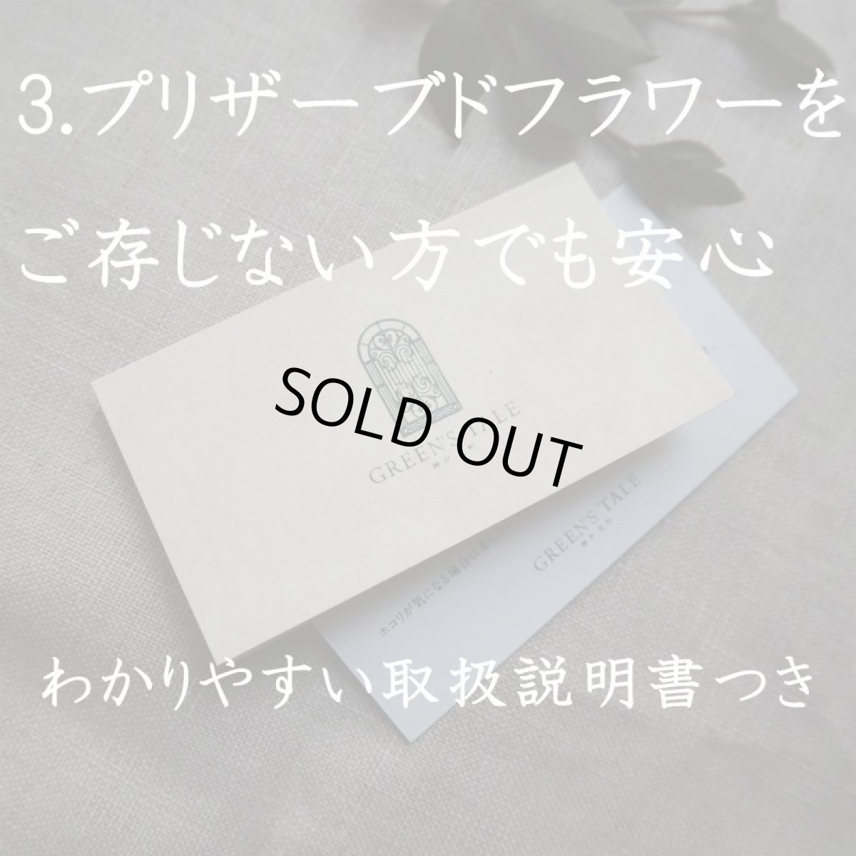 わかりやすい説明書つき