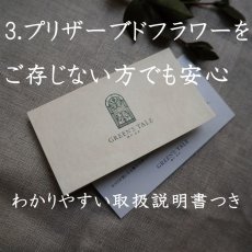 花の周囲にはしっかりしたワイヤーが入っているので横からの衝撃に強く持ち運びや飾る時も安心なデザイン